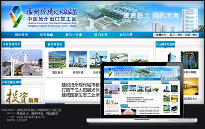 揚州軟件開發公司 揚帆科技浪潮，賦能數字化轉型